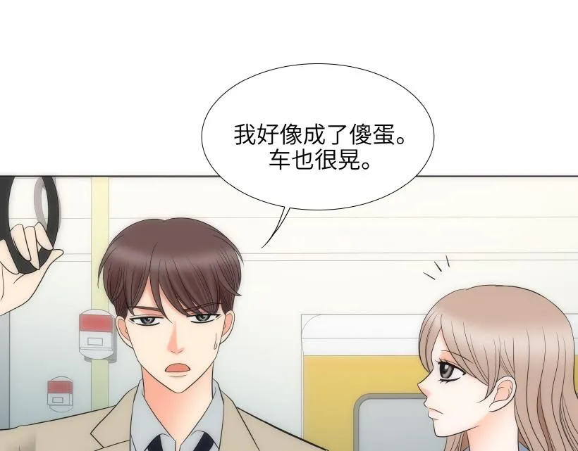 第78章 第23页