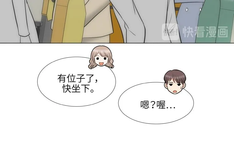第78章 第28页