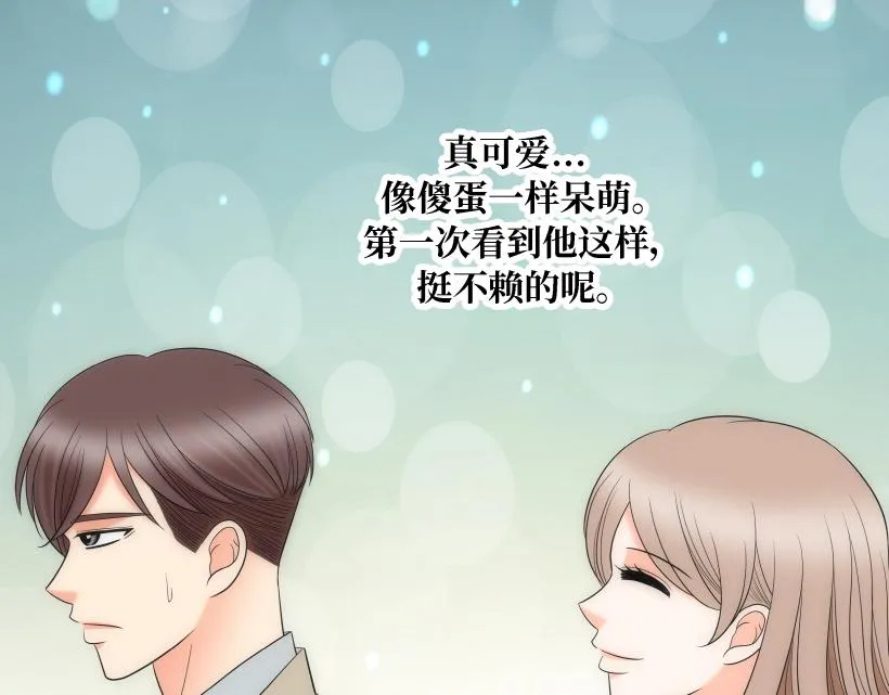 第78章 第31页