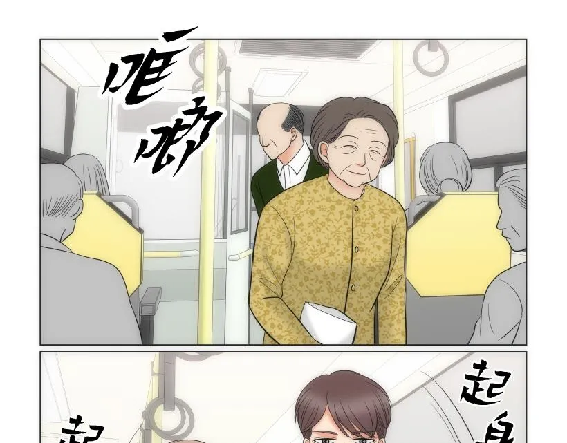 第78章 第33页