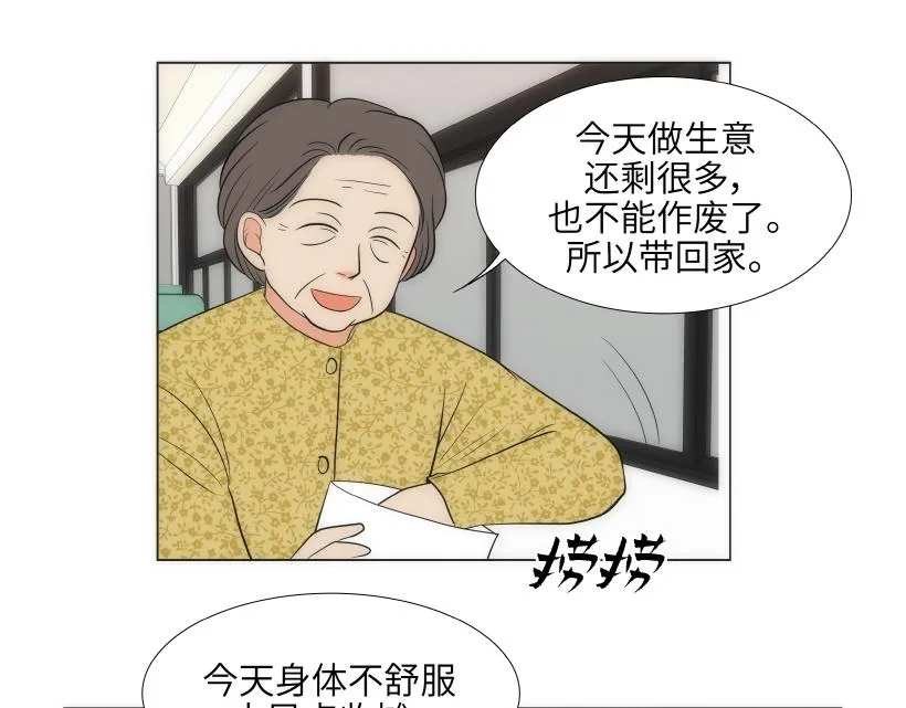 第78章 第43页