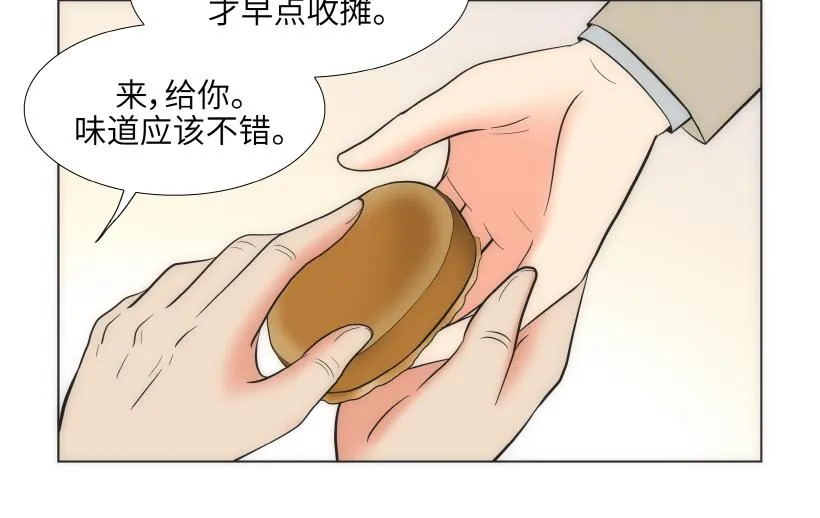 第78章 第44页