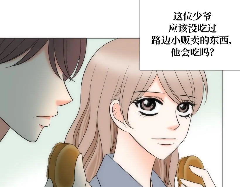 第78章 第47页