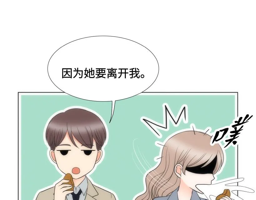 第78章 第61页