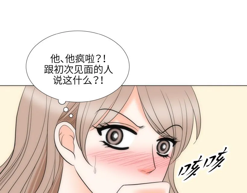 第78章 第63页