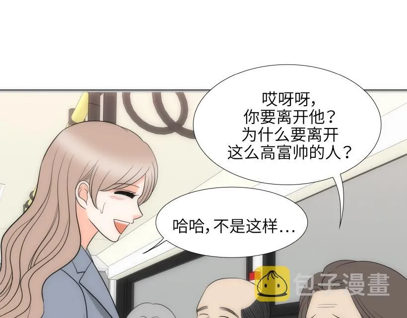 第78章 第65页