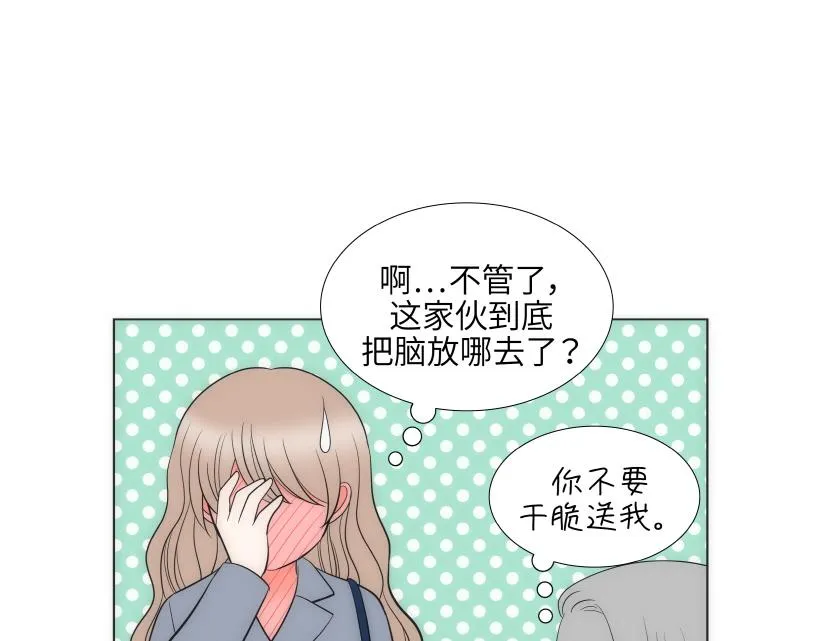 第78章 第69页