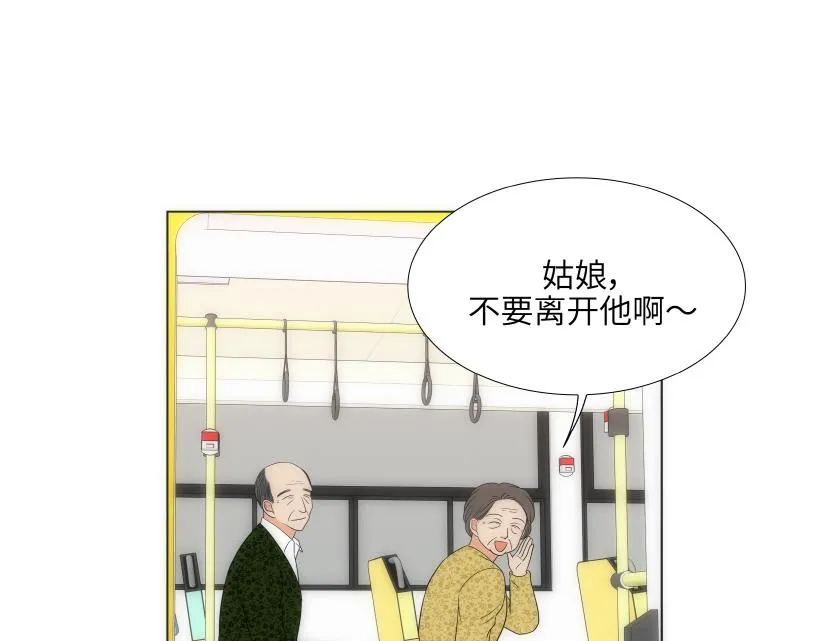 第78章 第73页