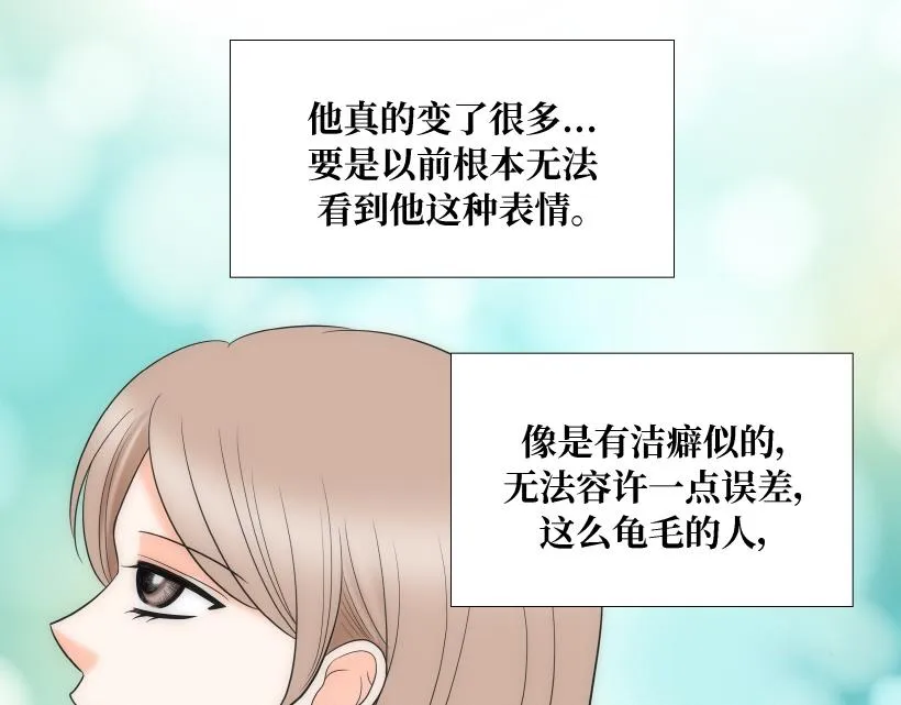 第78章 第83页