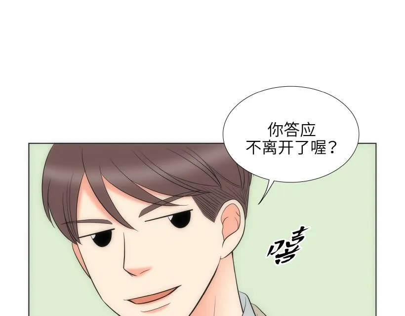 第78章 第85页