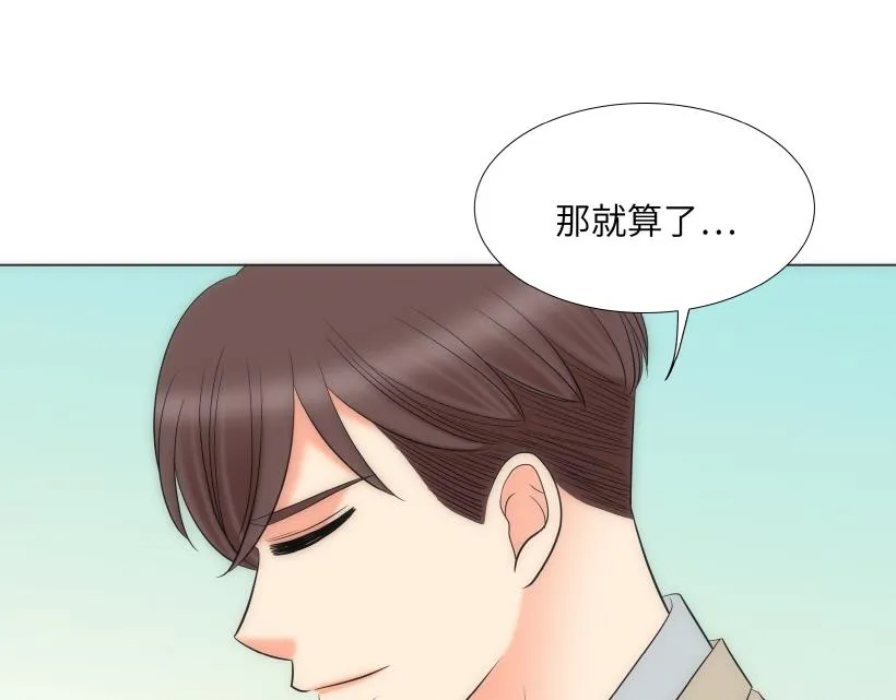 第78章 第87页