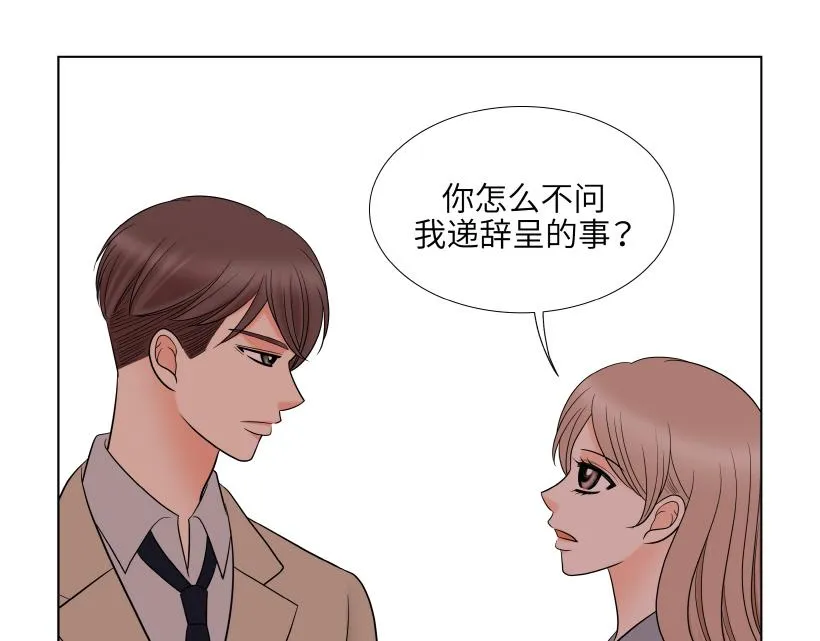 第78章 第91页