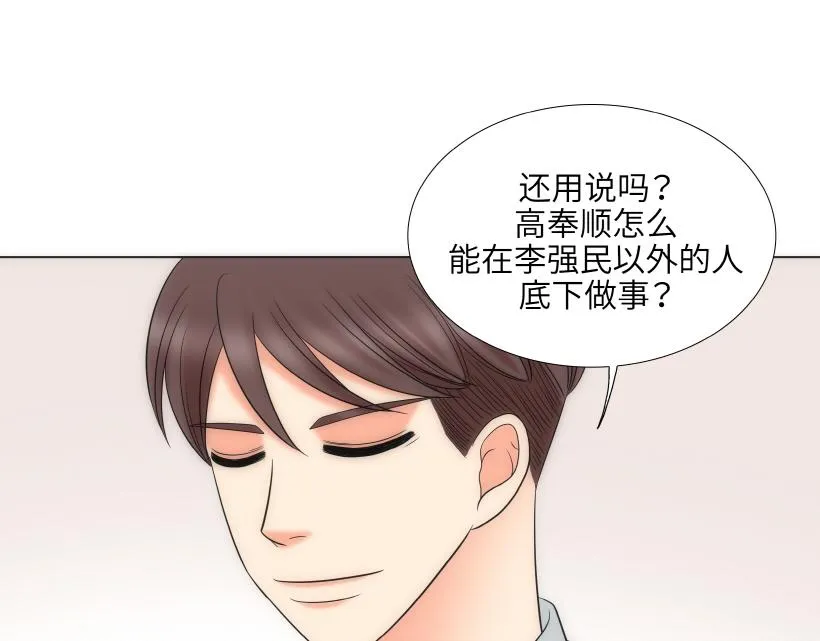 第78章 第93页