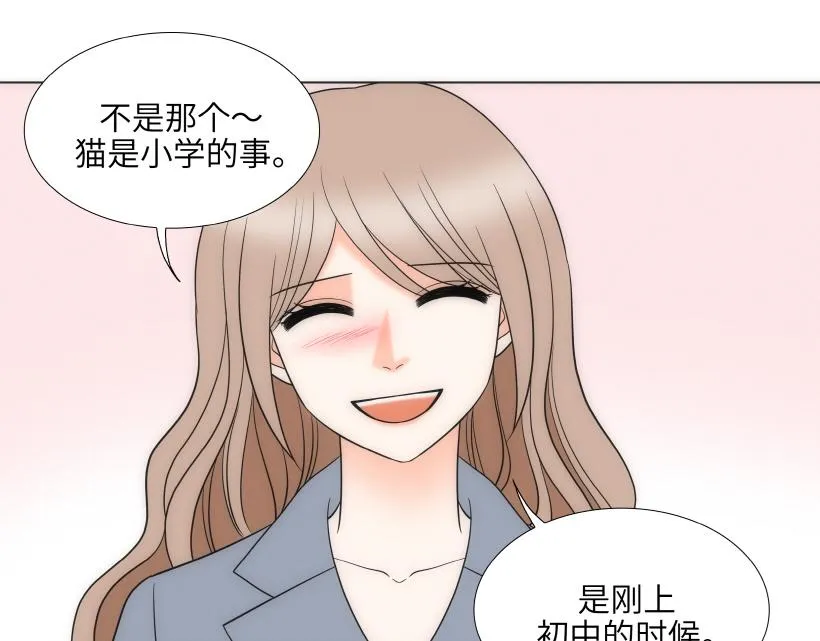 第78章 第99页