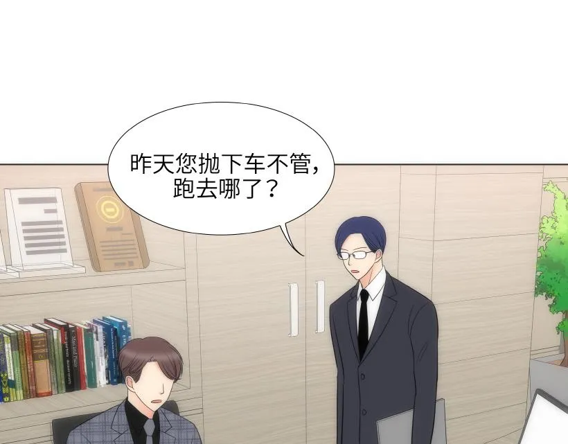 第78章 第121页