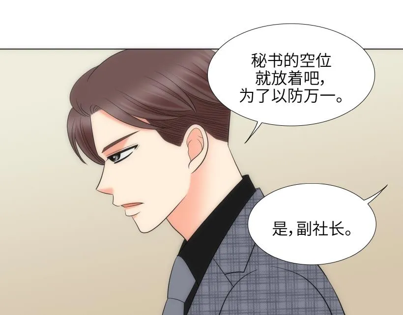 第78章 第123页