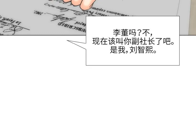 第78章 第128页