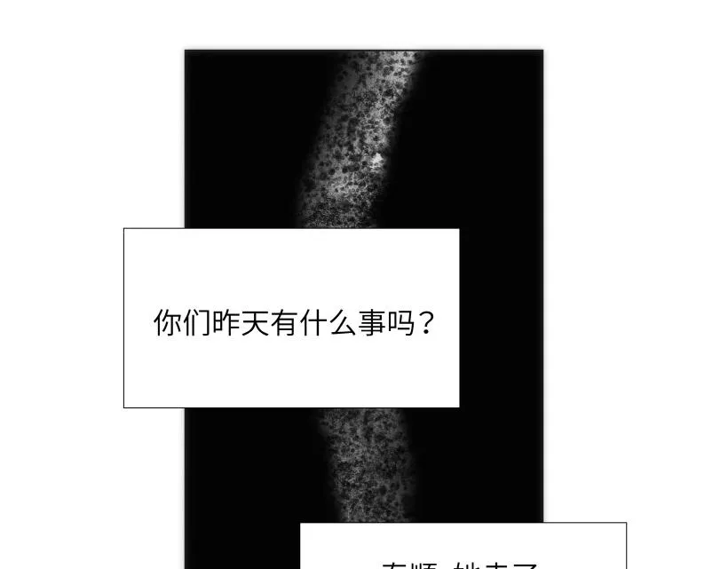 第78章 第133页