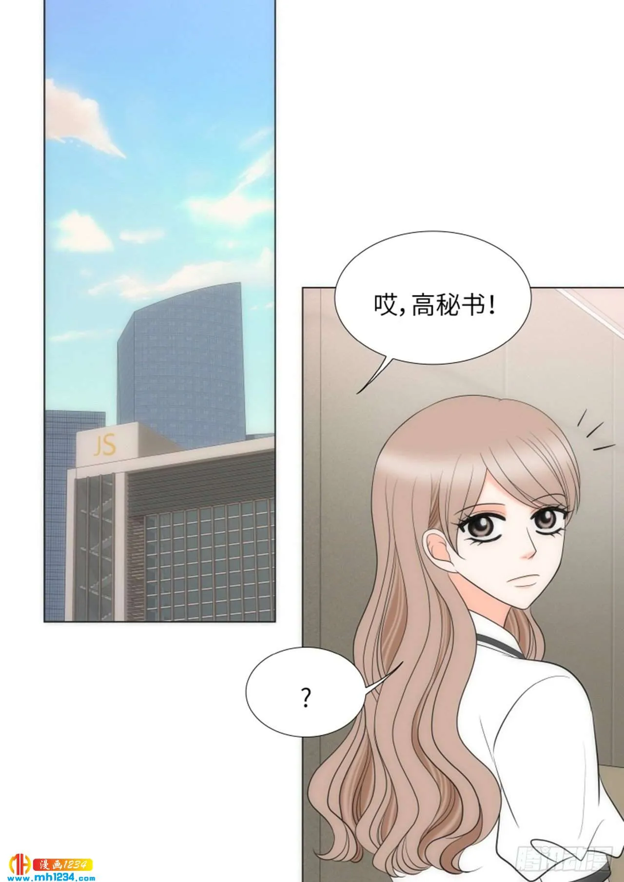 第77话 第3页