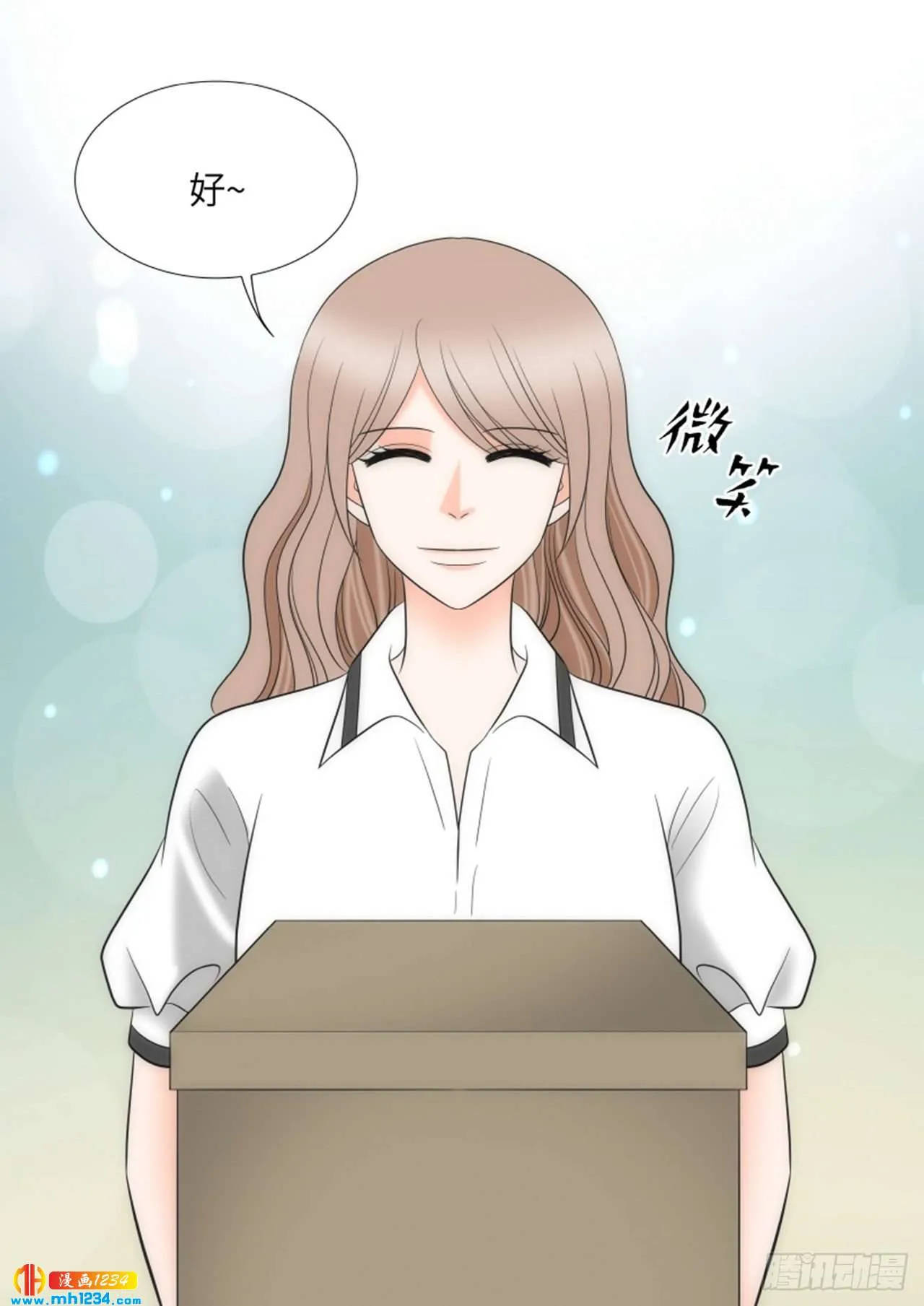 第77话 第7页