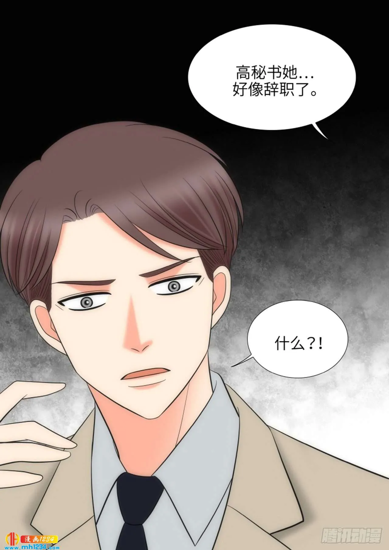 第77话 第15页