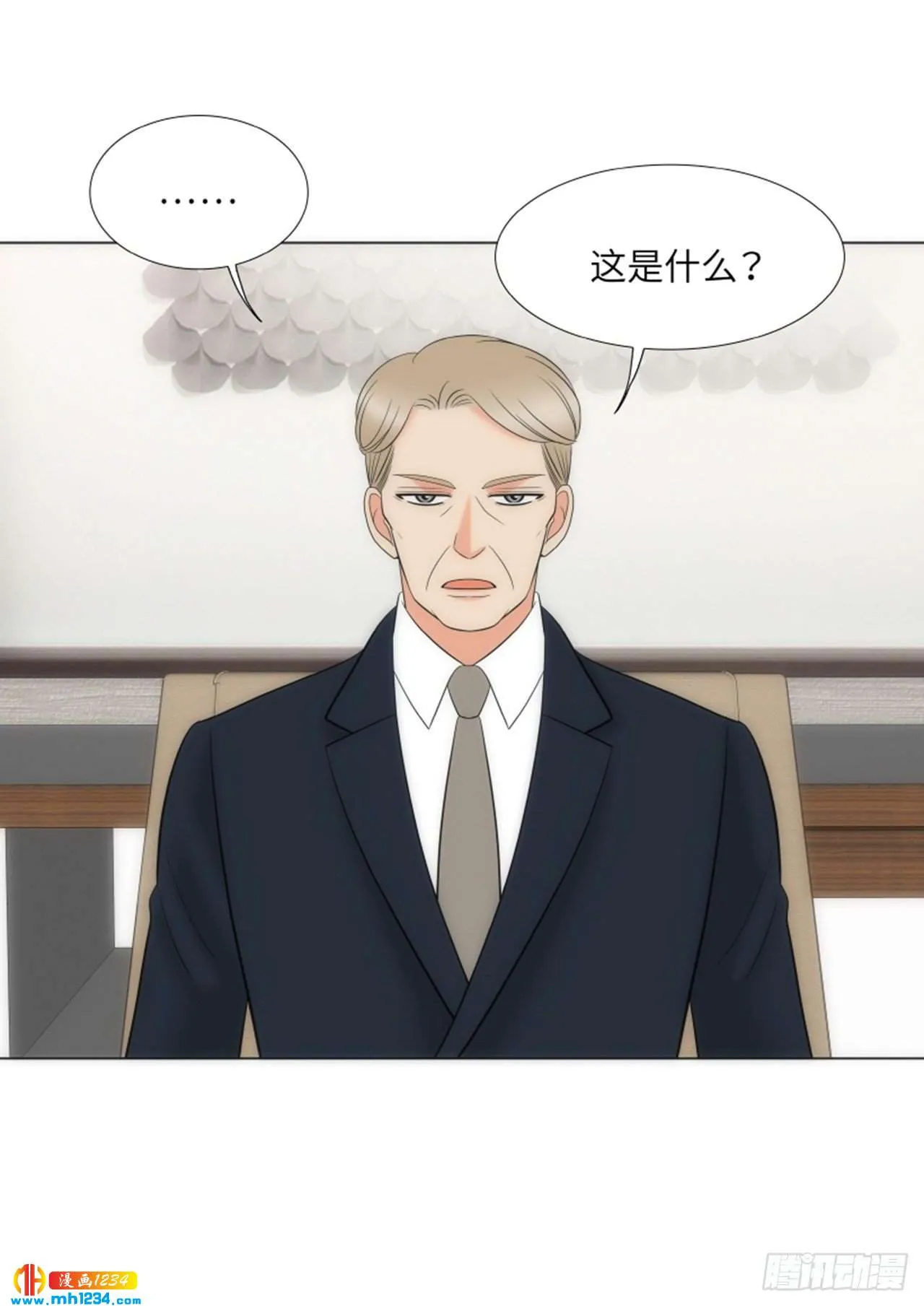 第77话 第23页
