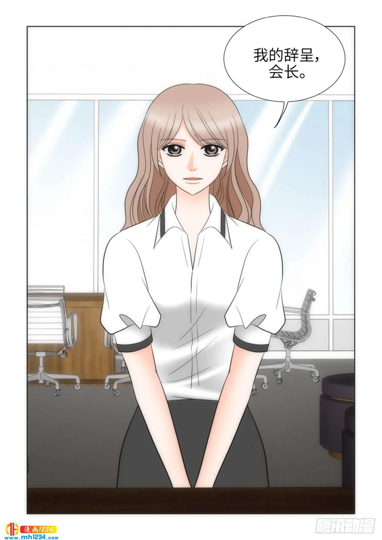 第77话 第24页