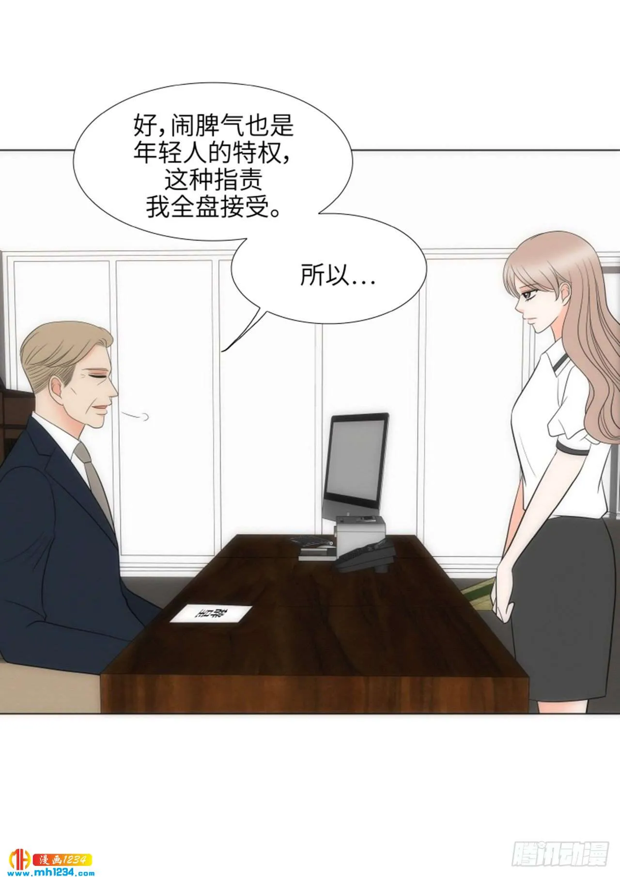 第77话 第28页