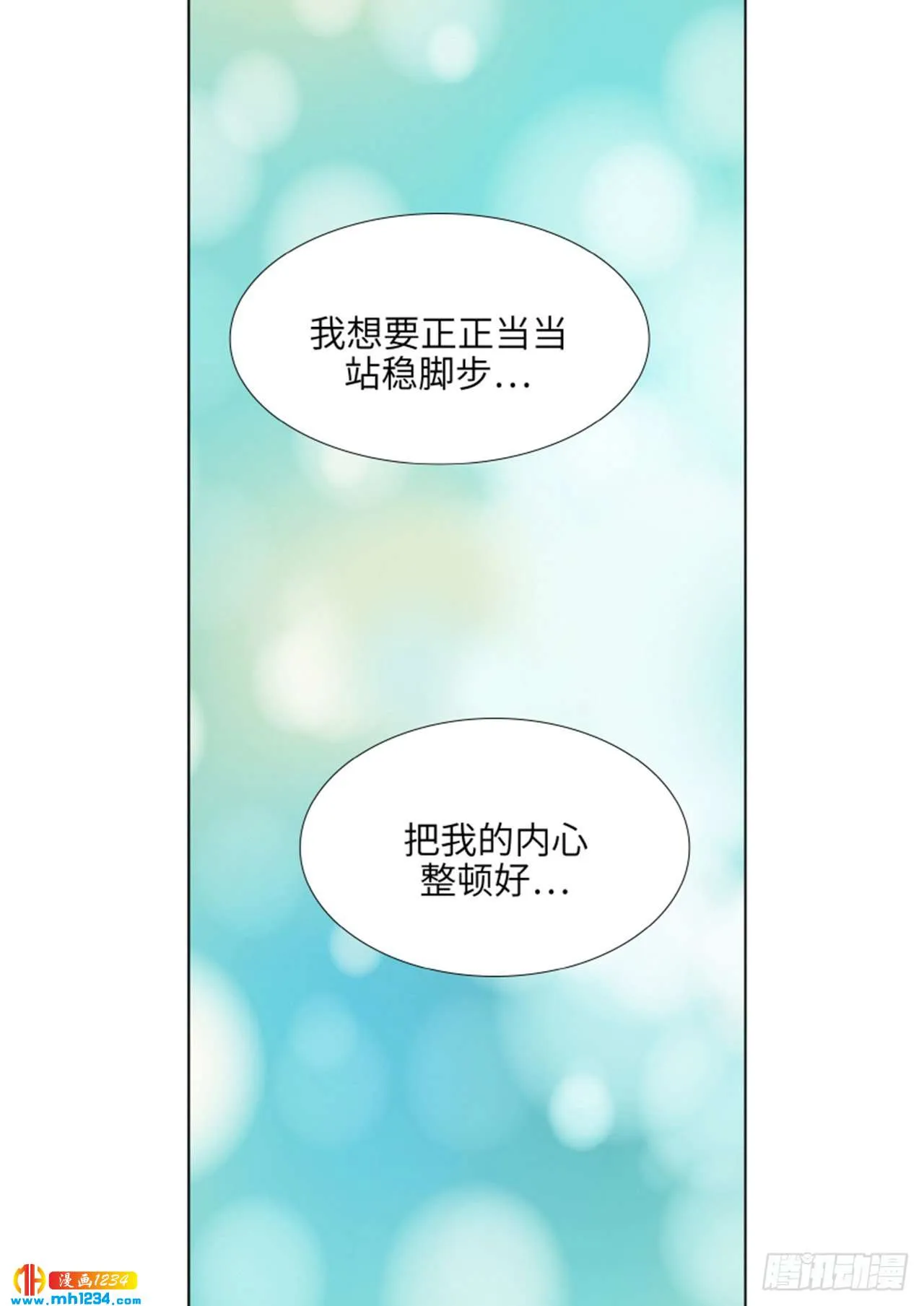 第77话 第36页