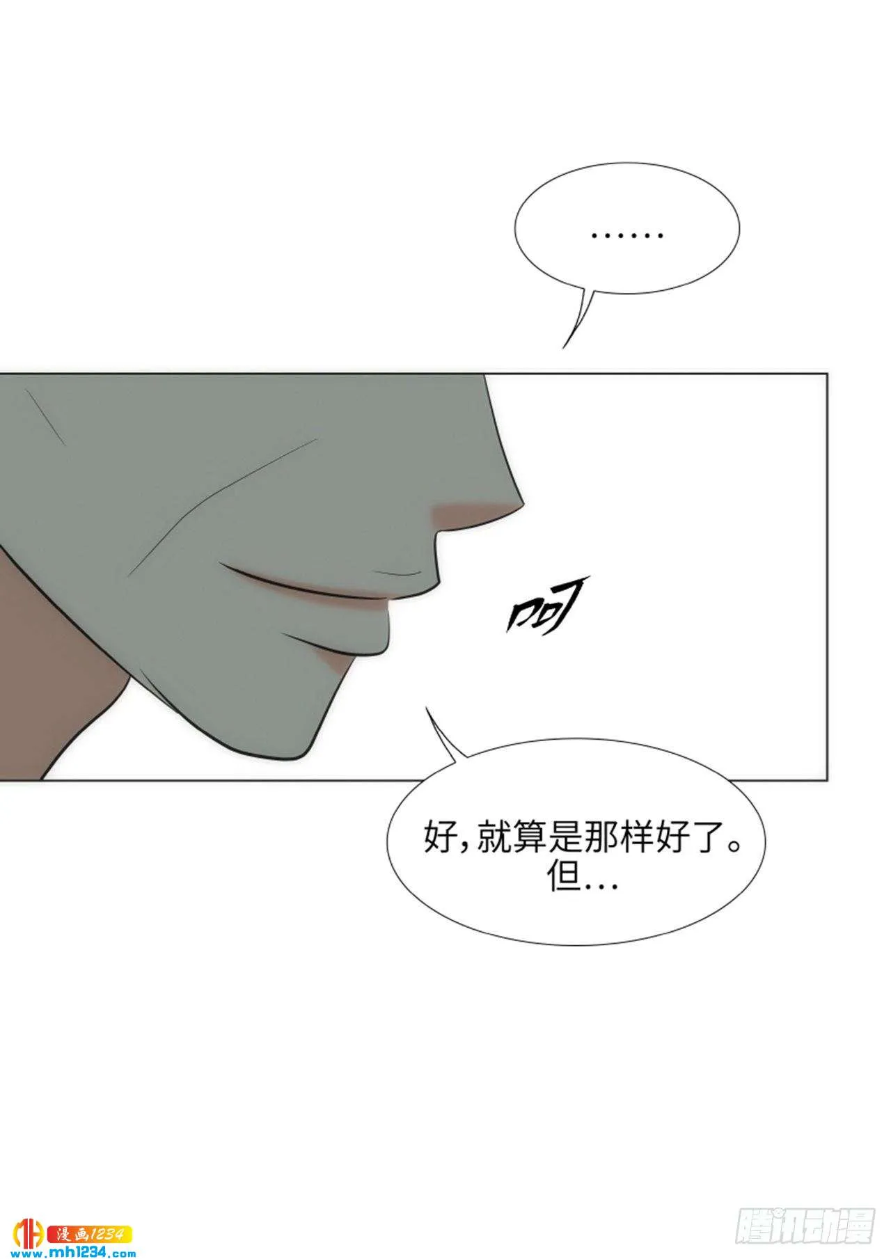 第77话 第38页
