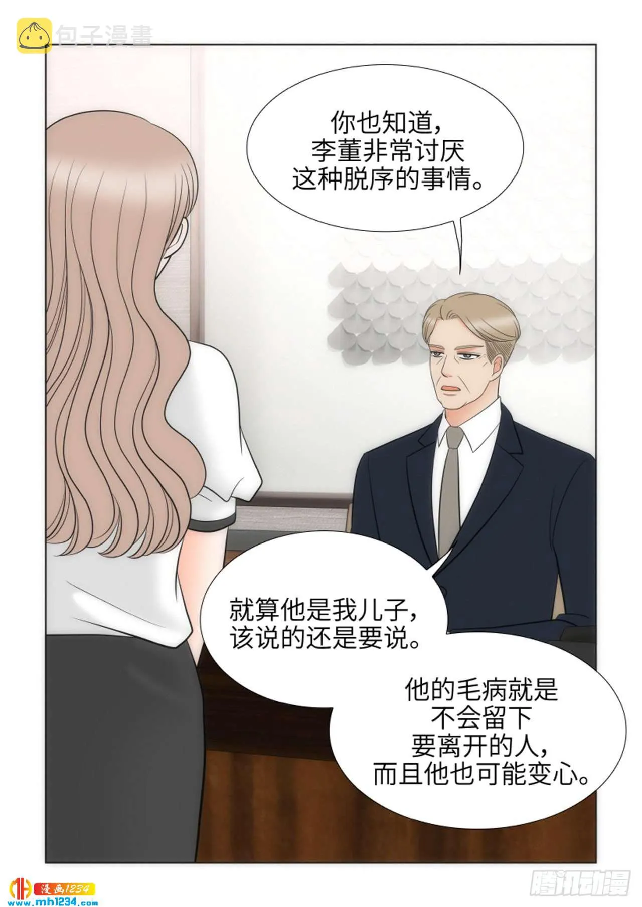 第77话 第39页