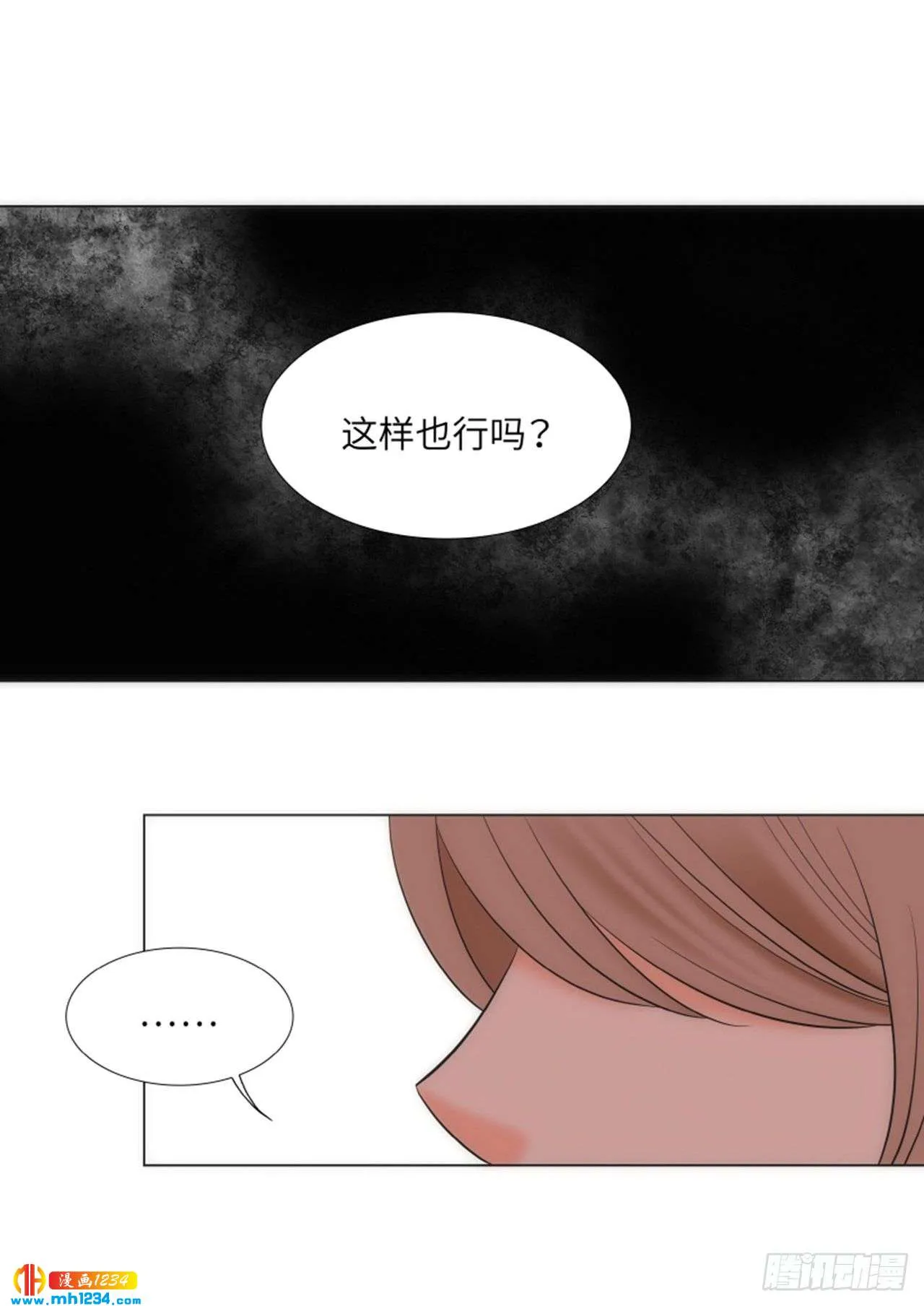 第77话 第40页
