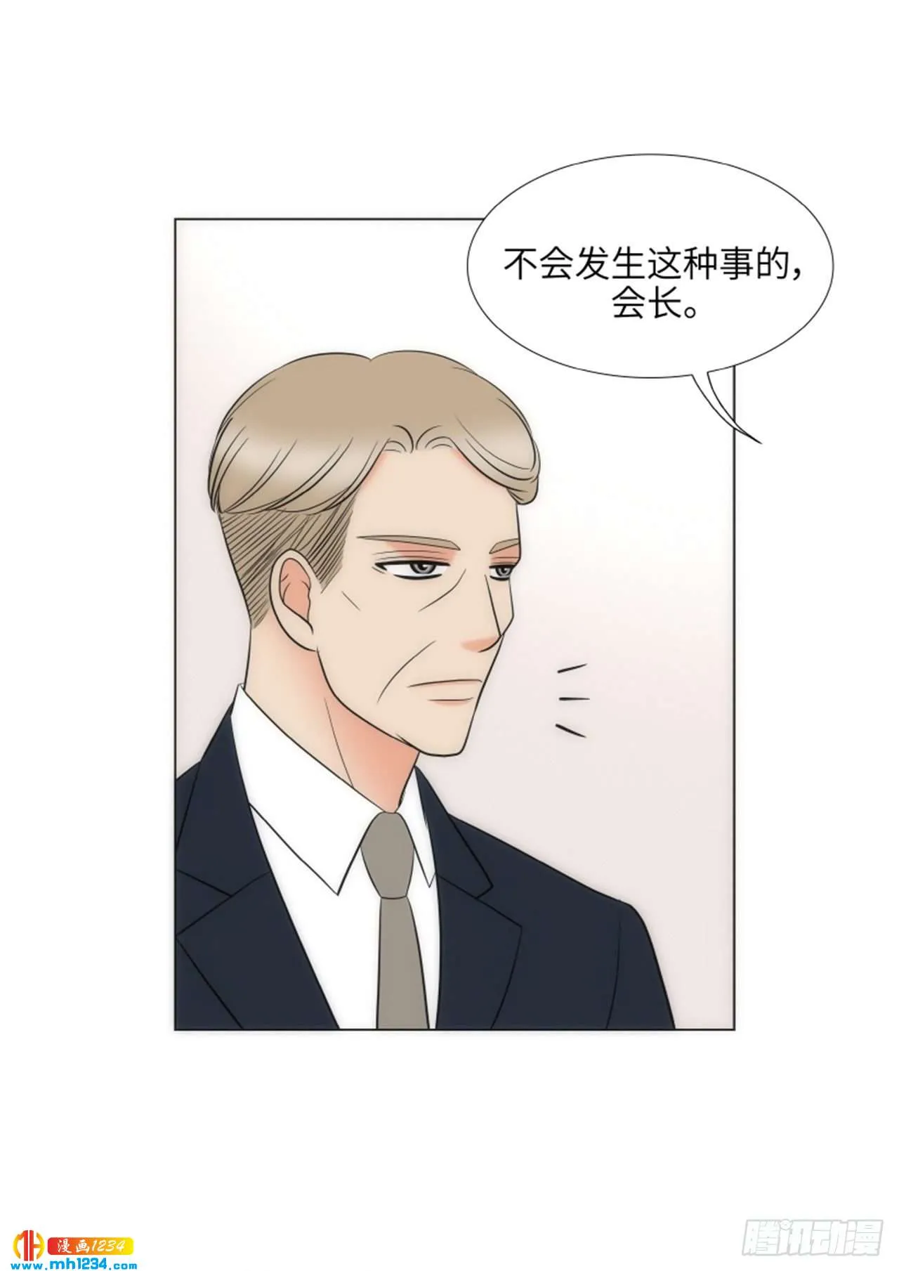 第77话 第41页