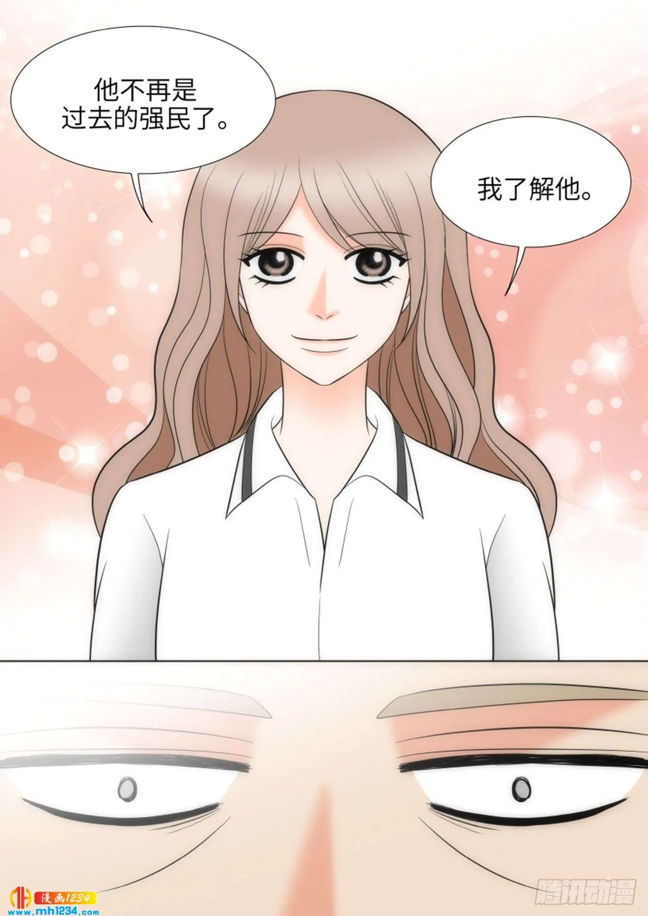 第77话 第42页