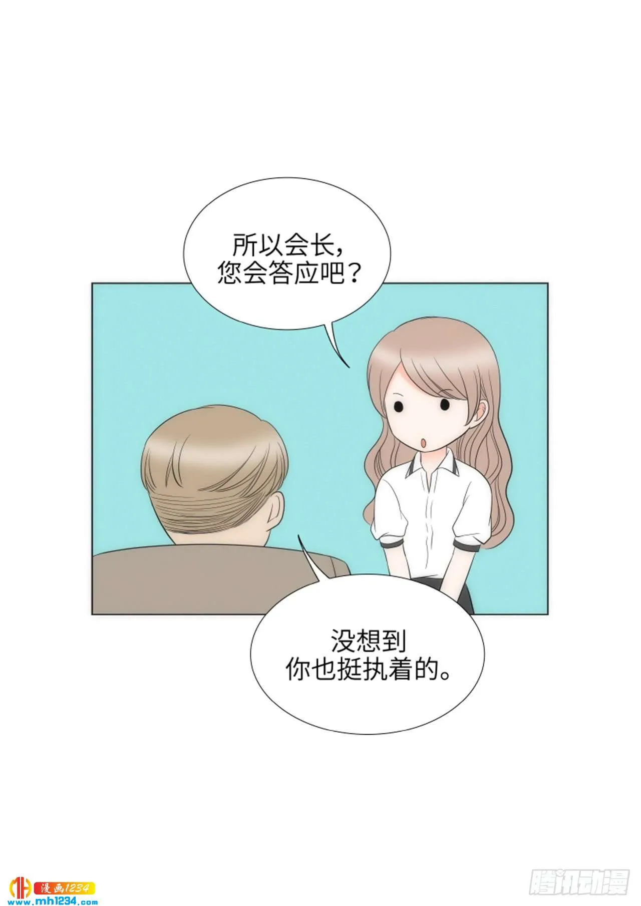 第77话 第44页