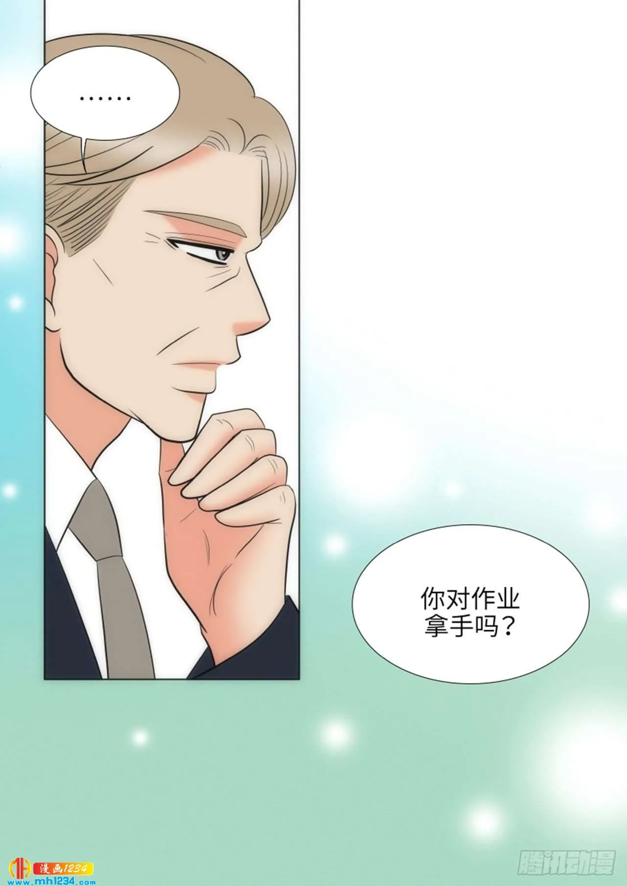 第77话 第45页