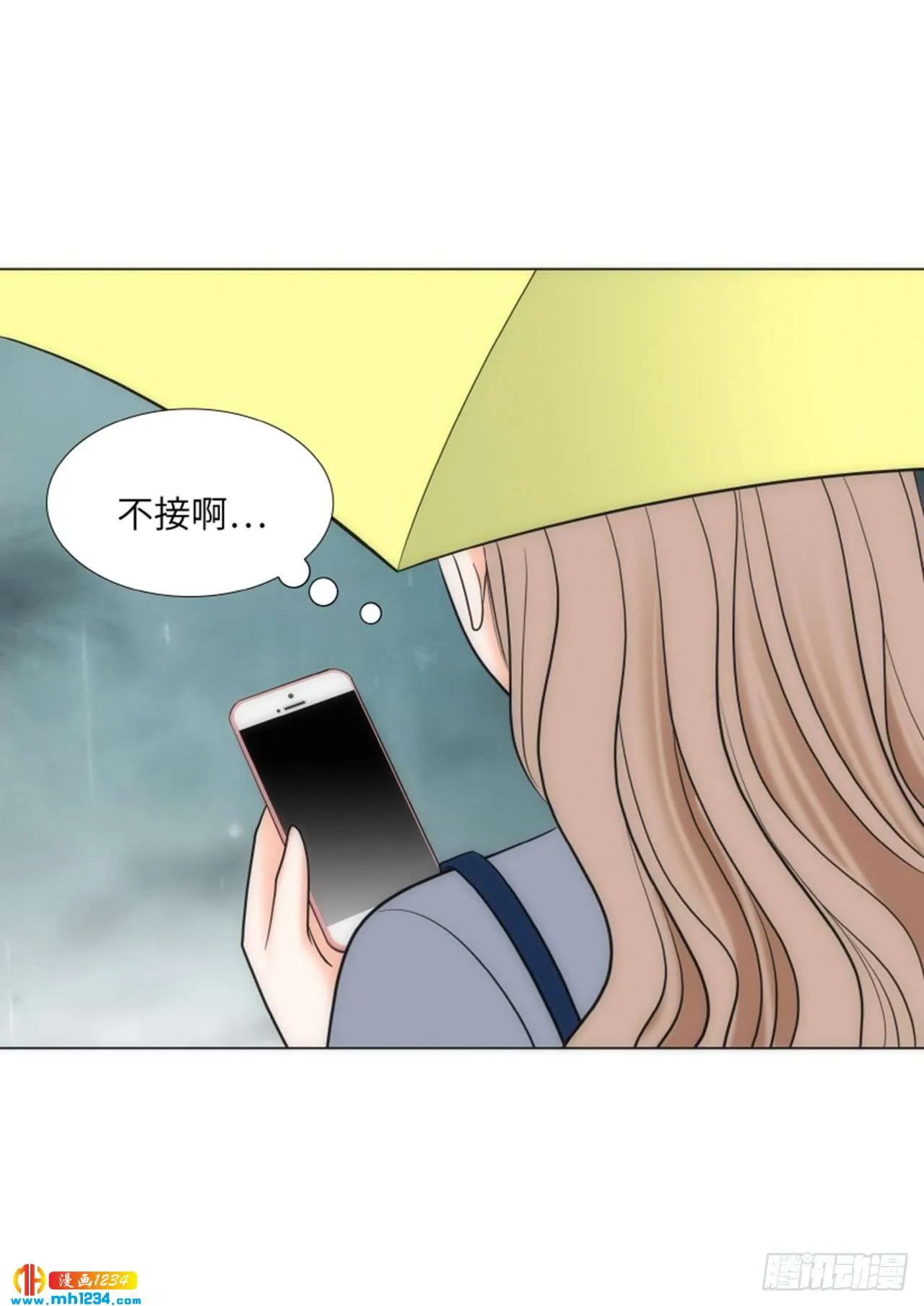第77话 第47页