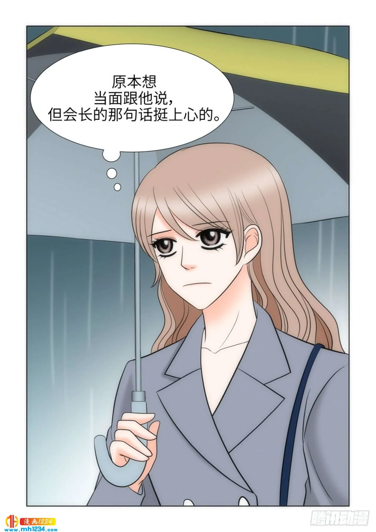 第77话 第48页