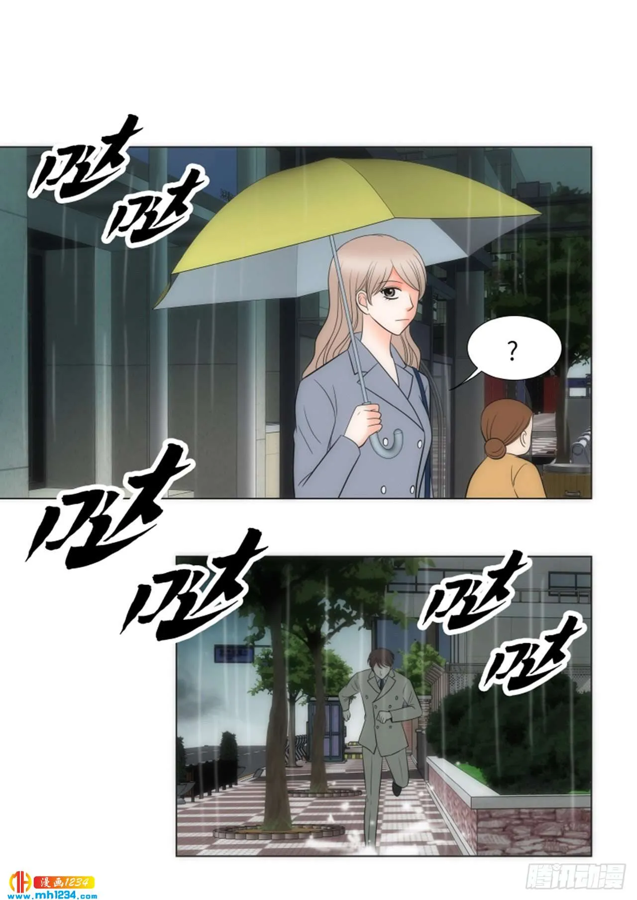 第77话 第50页