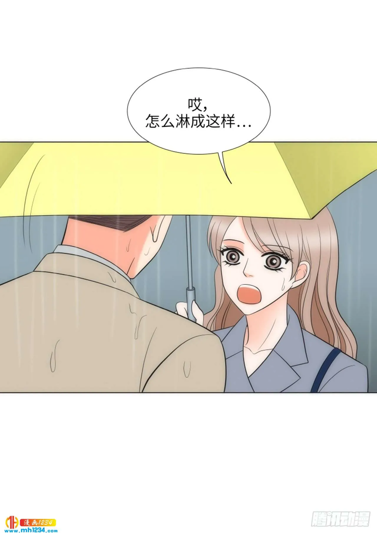 第77话 第54页