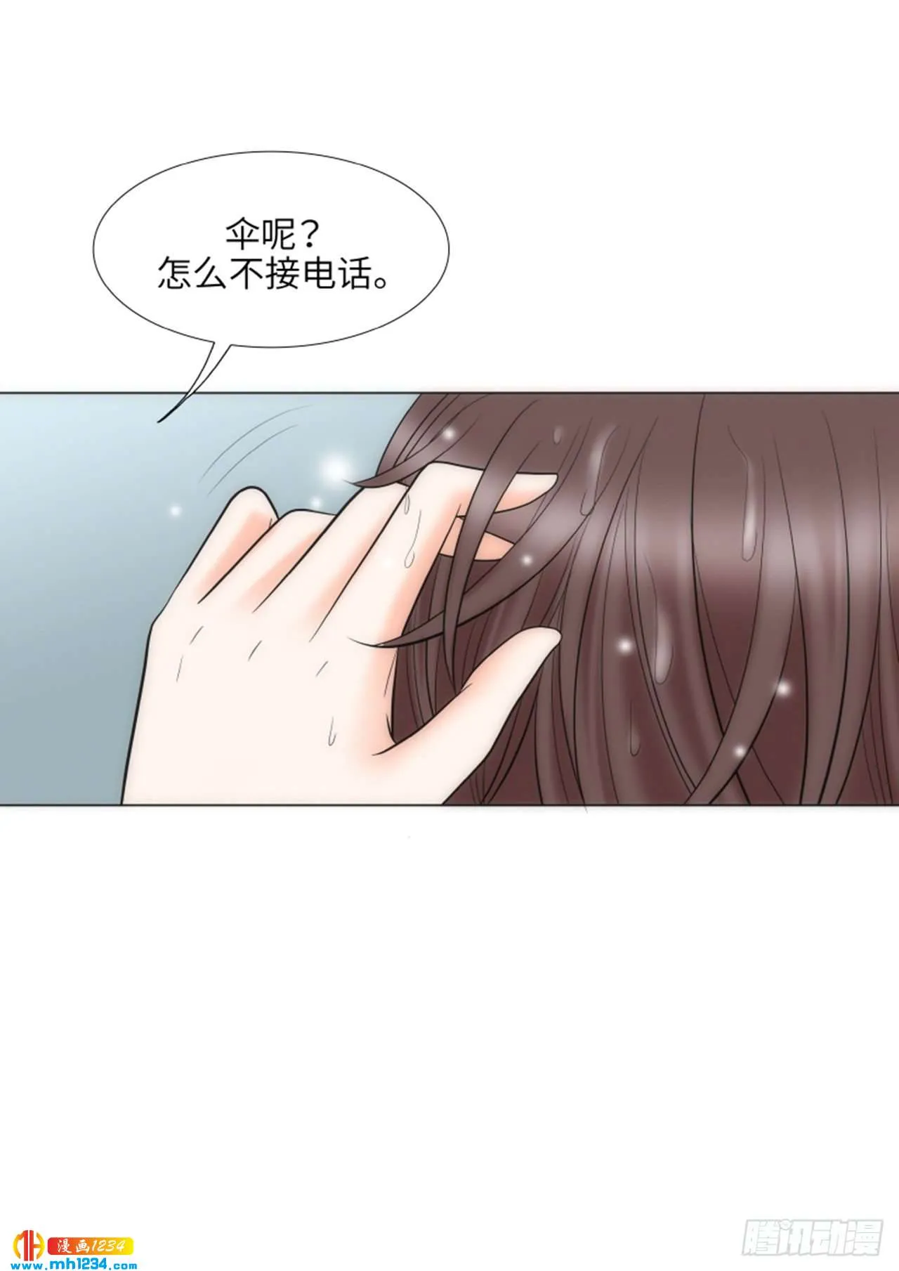 第77话 第55页