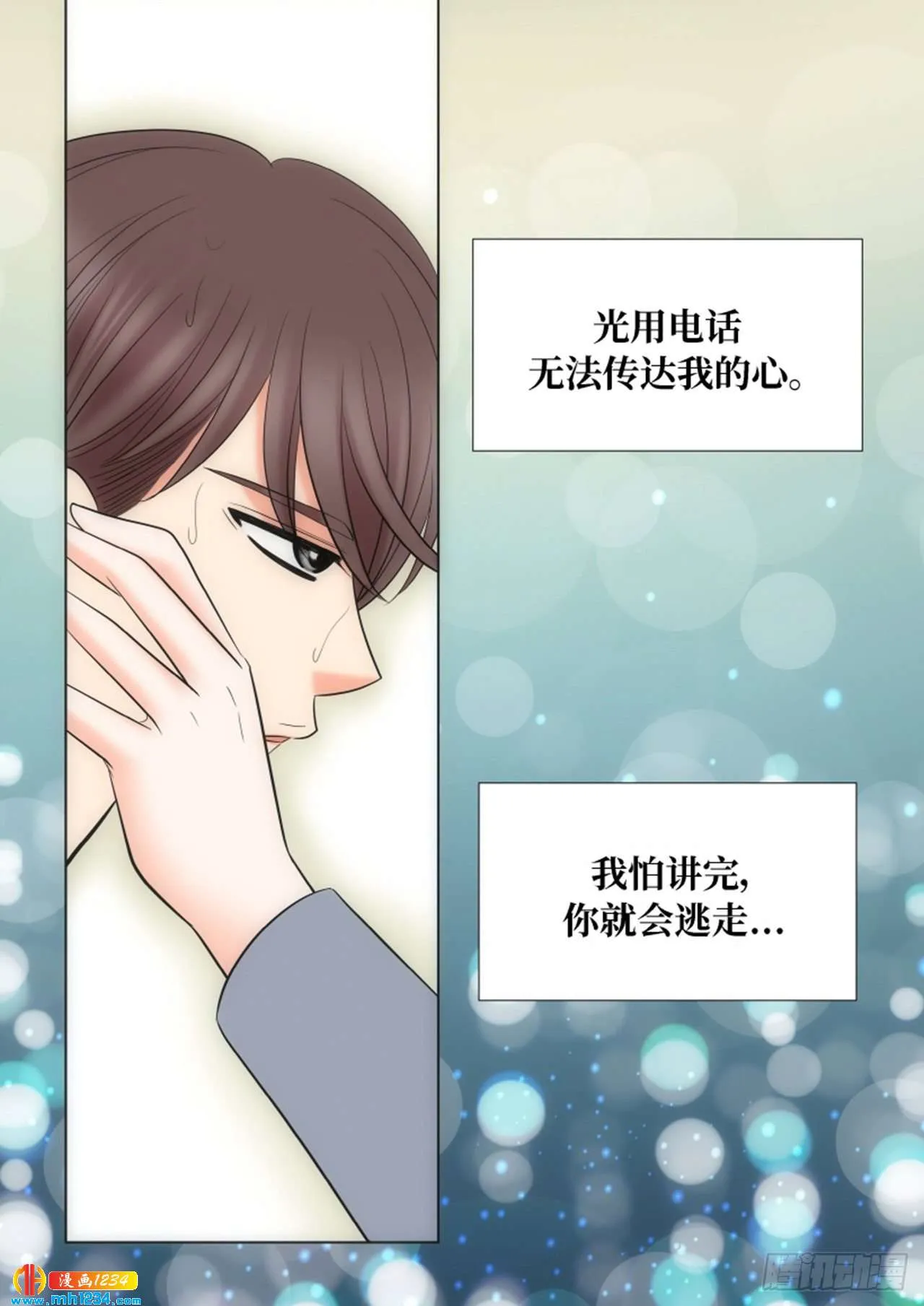 第77话 第56页