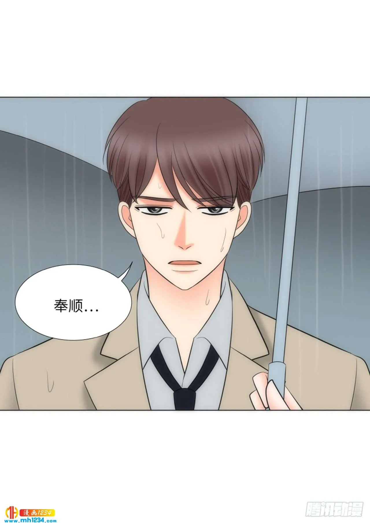 第77话 第58页