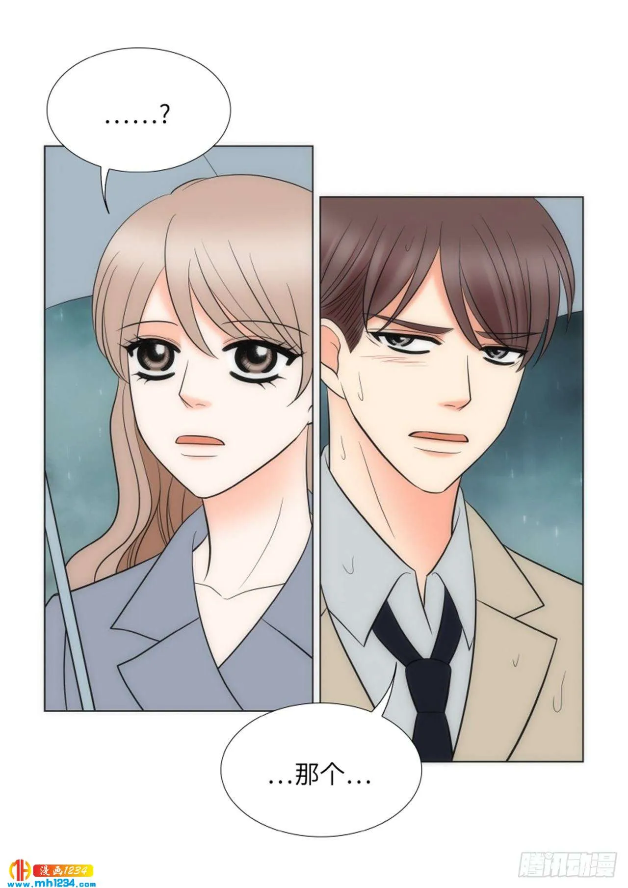第77话 第60页