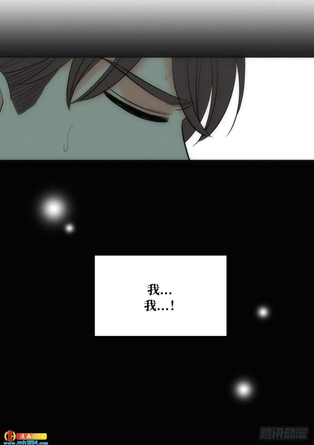 第77话 第61页