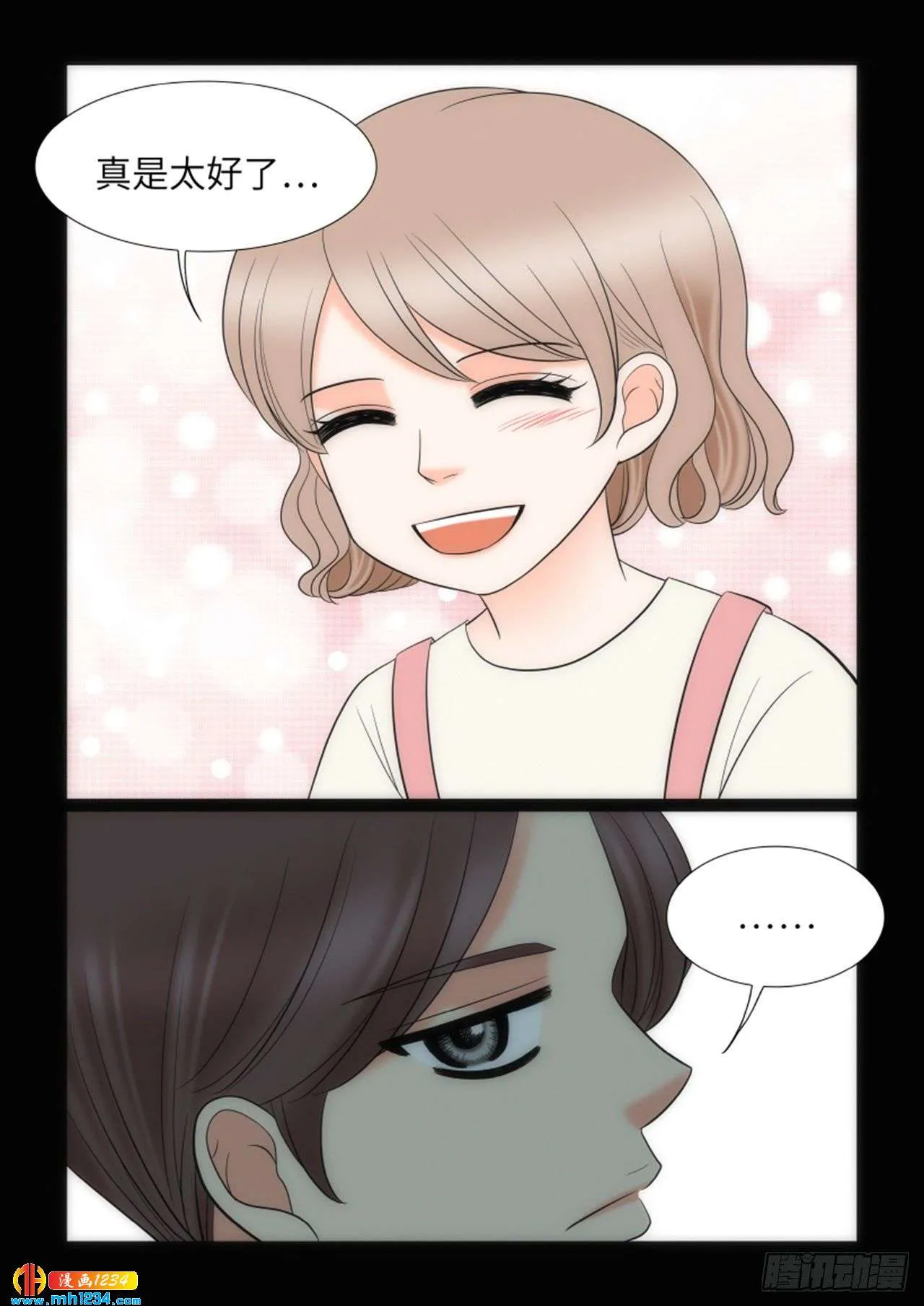 第76话 第5页