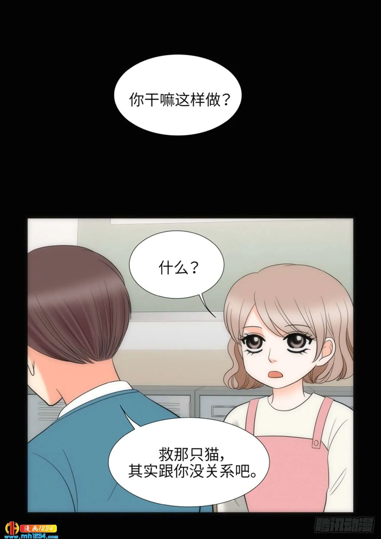 第76话 第6页