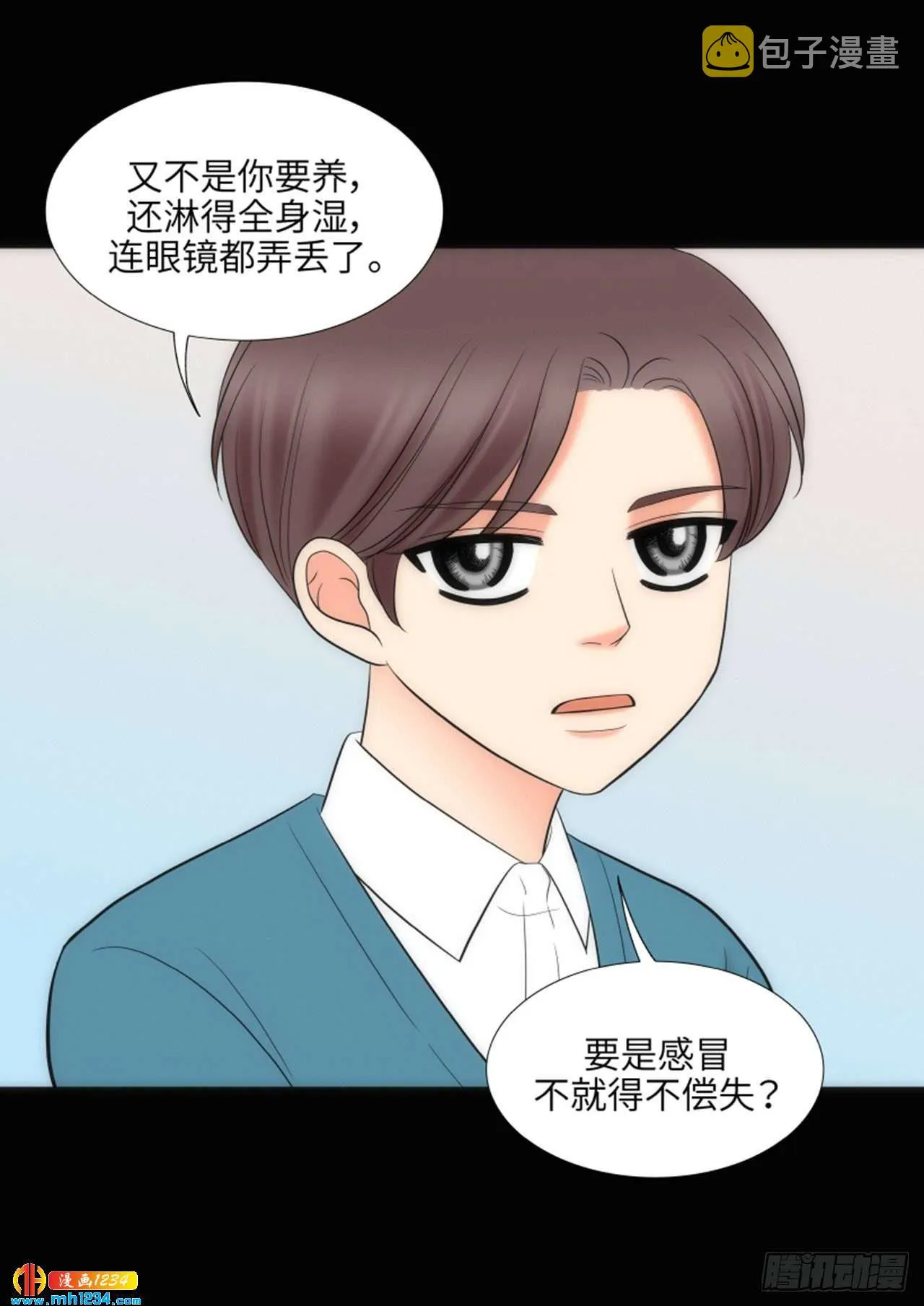 第76话 第7页