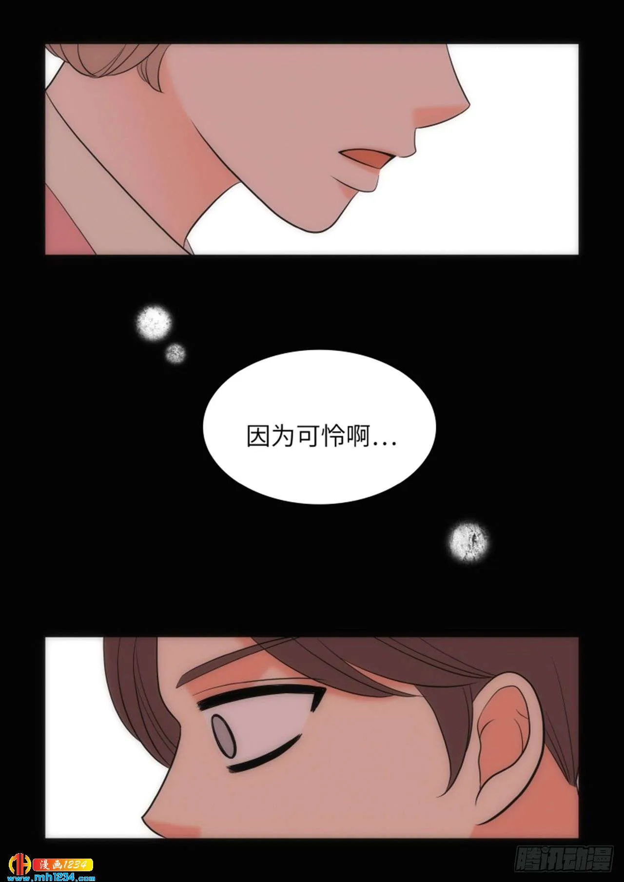 第76话 第8页
