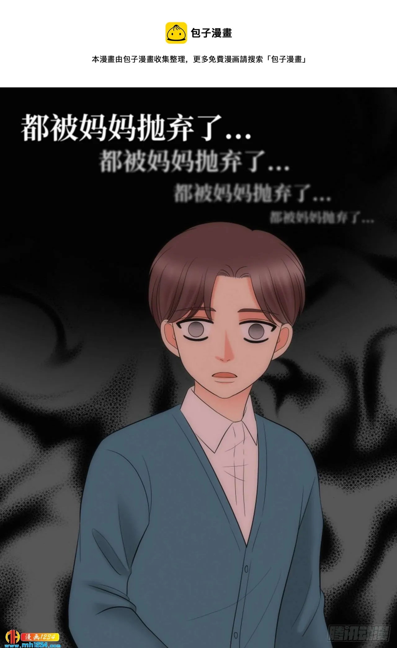 第76话 第10页